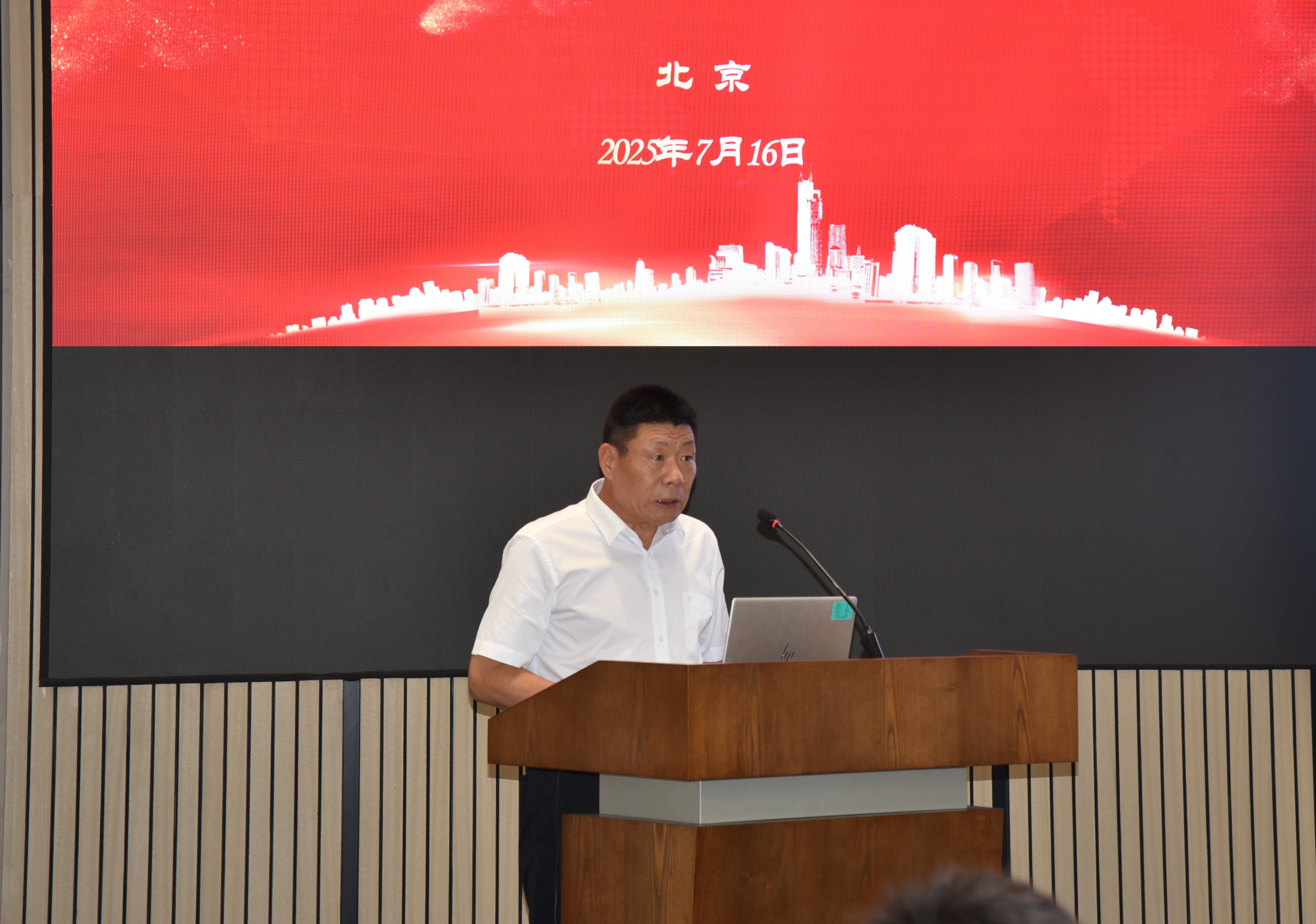 以精益管理筑底  以市場突破攻堅 確保年度目標全面達成 —— 安泰科技召開2025年上半年經(jīng)營工作會及年中工作會